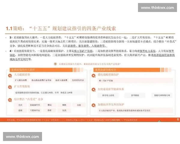 复苏进程持续向好产业经济社会全面回升的阶段性成果与未来展望共 复苏进程持续向好产业经济社会全面回升的阶段性成果与未来展望共