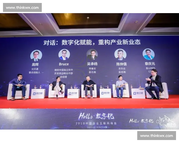 聚焦足球行业客户开发策略与市场拓展创新实践路径数字化赋能增长